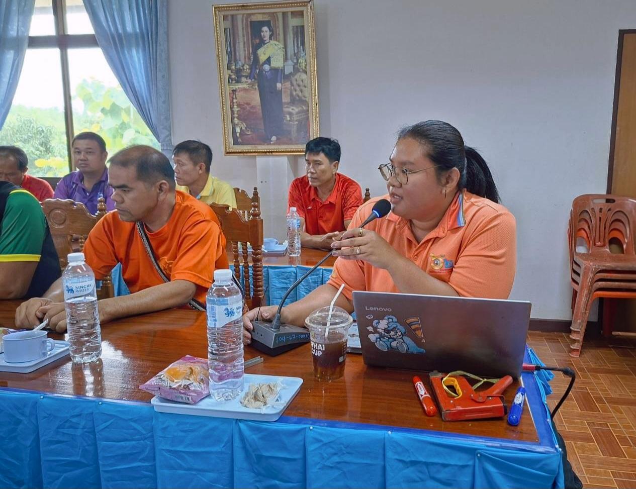 ภาพประกอบที่ 3