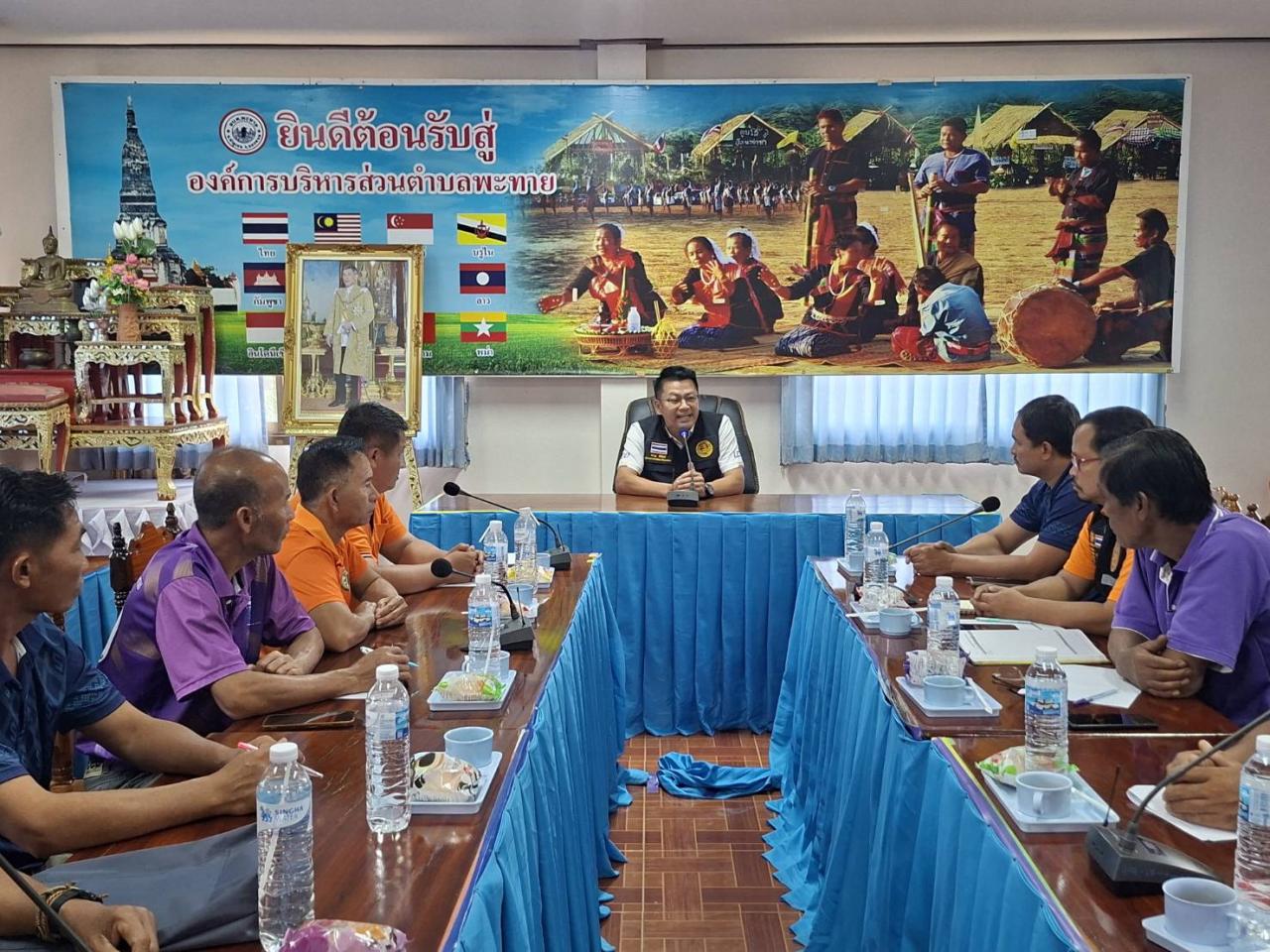 ภาพประกอบที่ 4