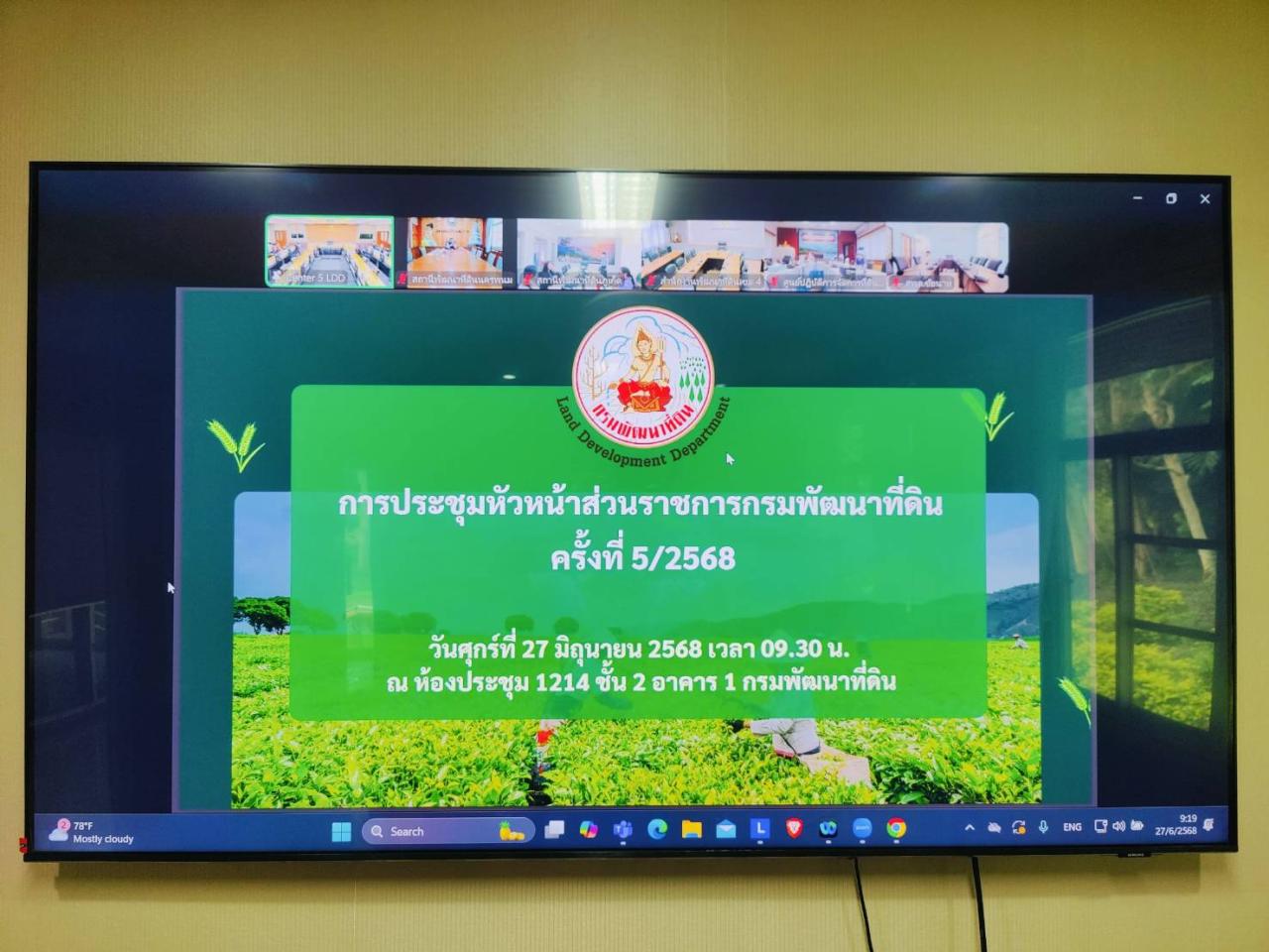 ภาพประกอบที่ 0