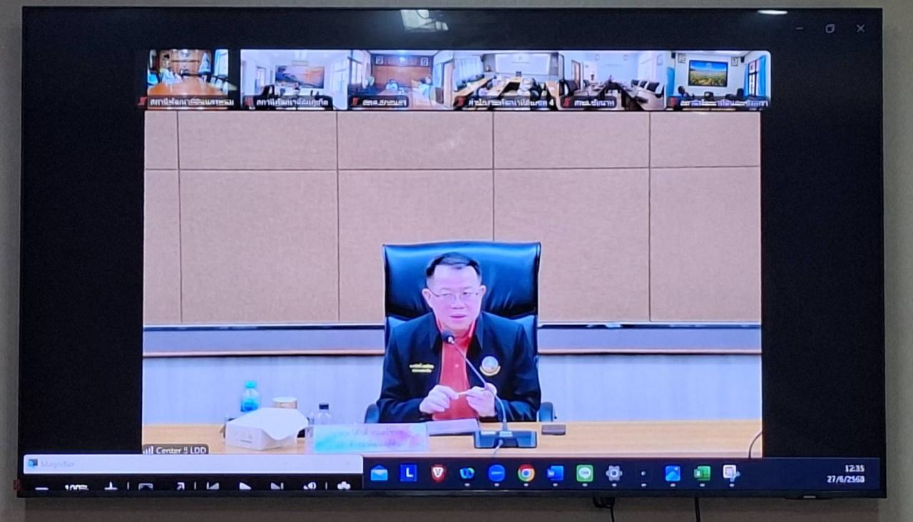 ภาพประกอบที่ 1