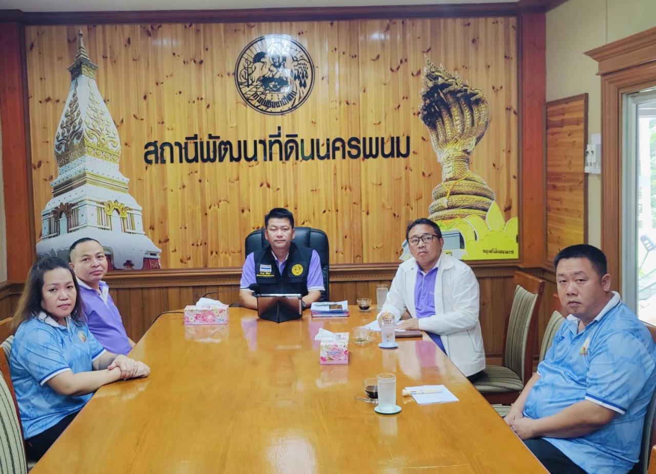 ภาพประกอบที่ 2