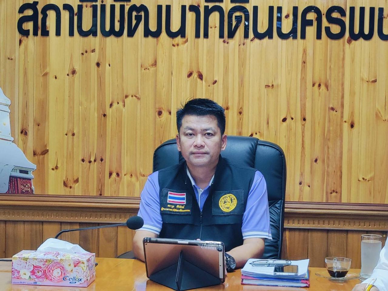 ภาพประกอบที่ 4