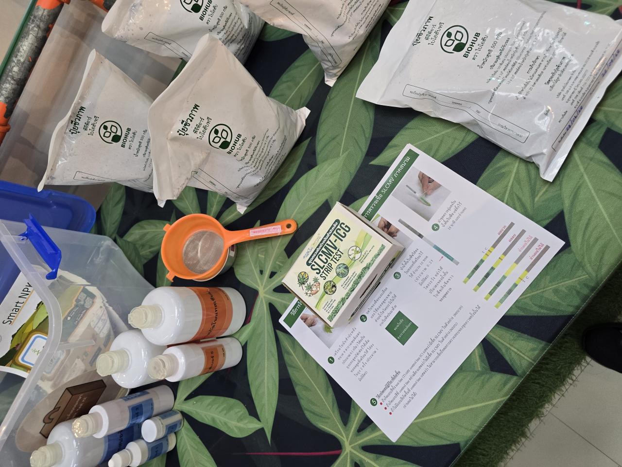 ภาพประกอบที่ 7