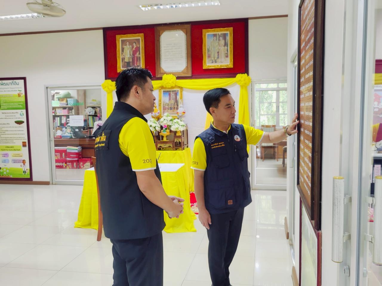 ภาพประกอบที่ 3