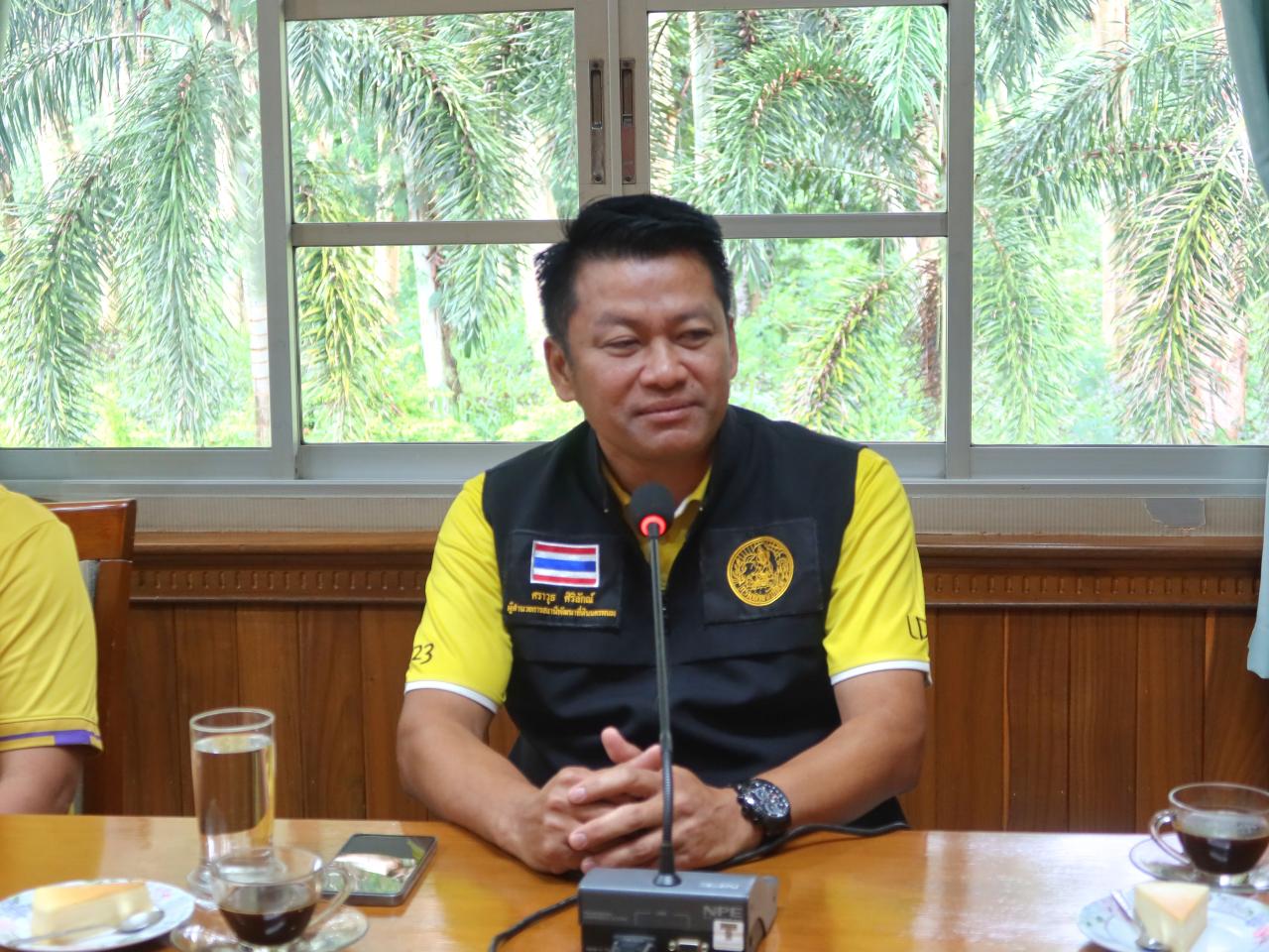 ภาพประกอบที่ 4