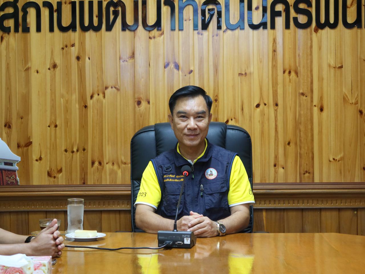 ภาพประกอบที่ 1