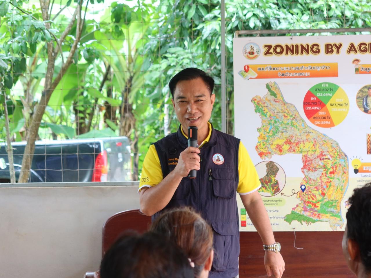 ภาพประกอบที่ 7