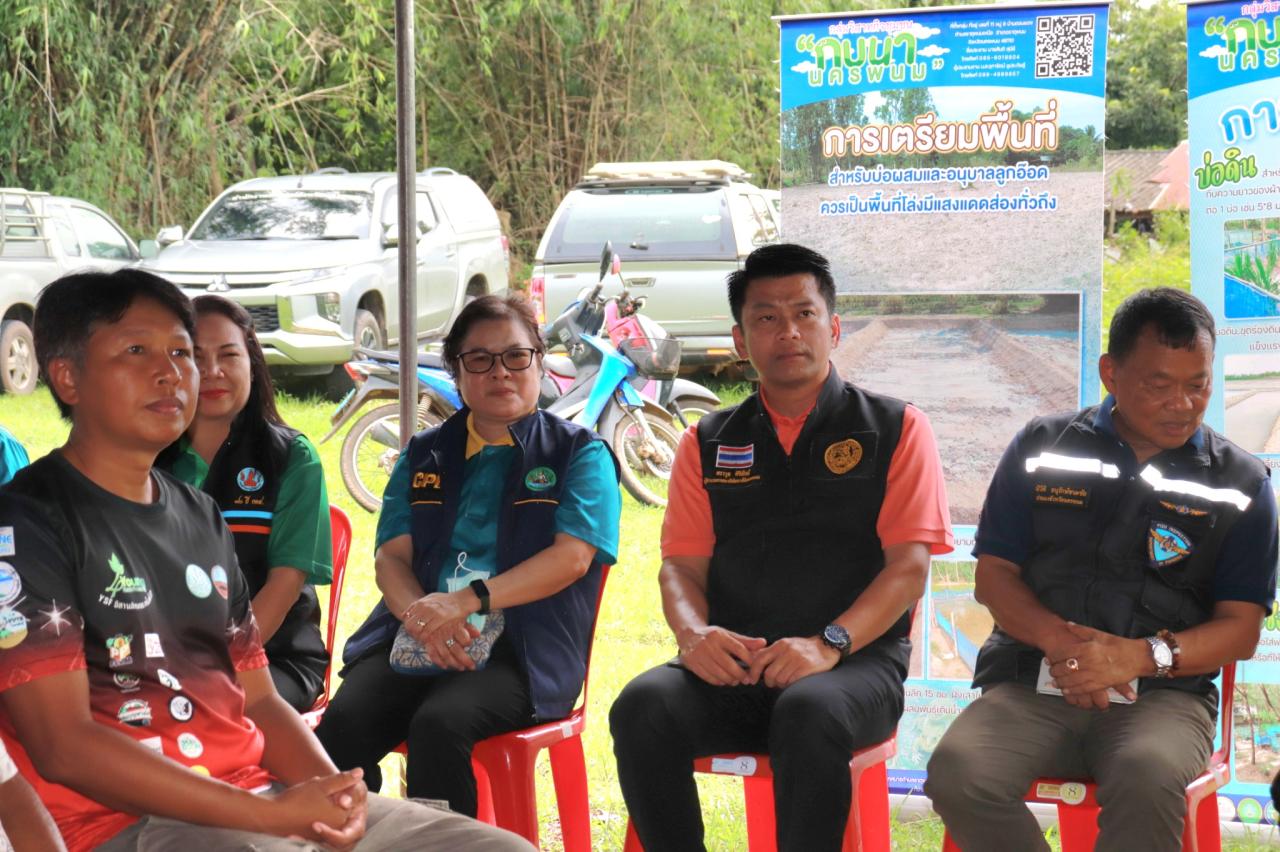 ภาพประกอบที่ 1