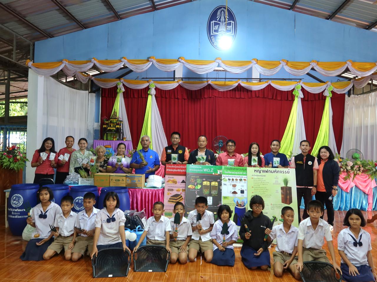 ภาพประกอบที่ 1