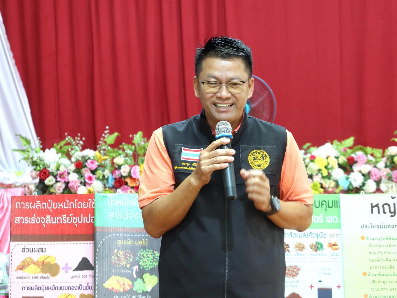 ภาพประกอบที่ 0