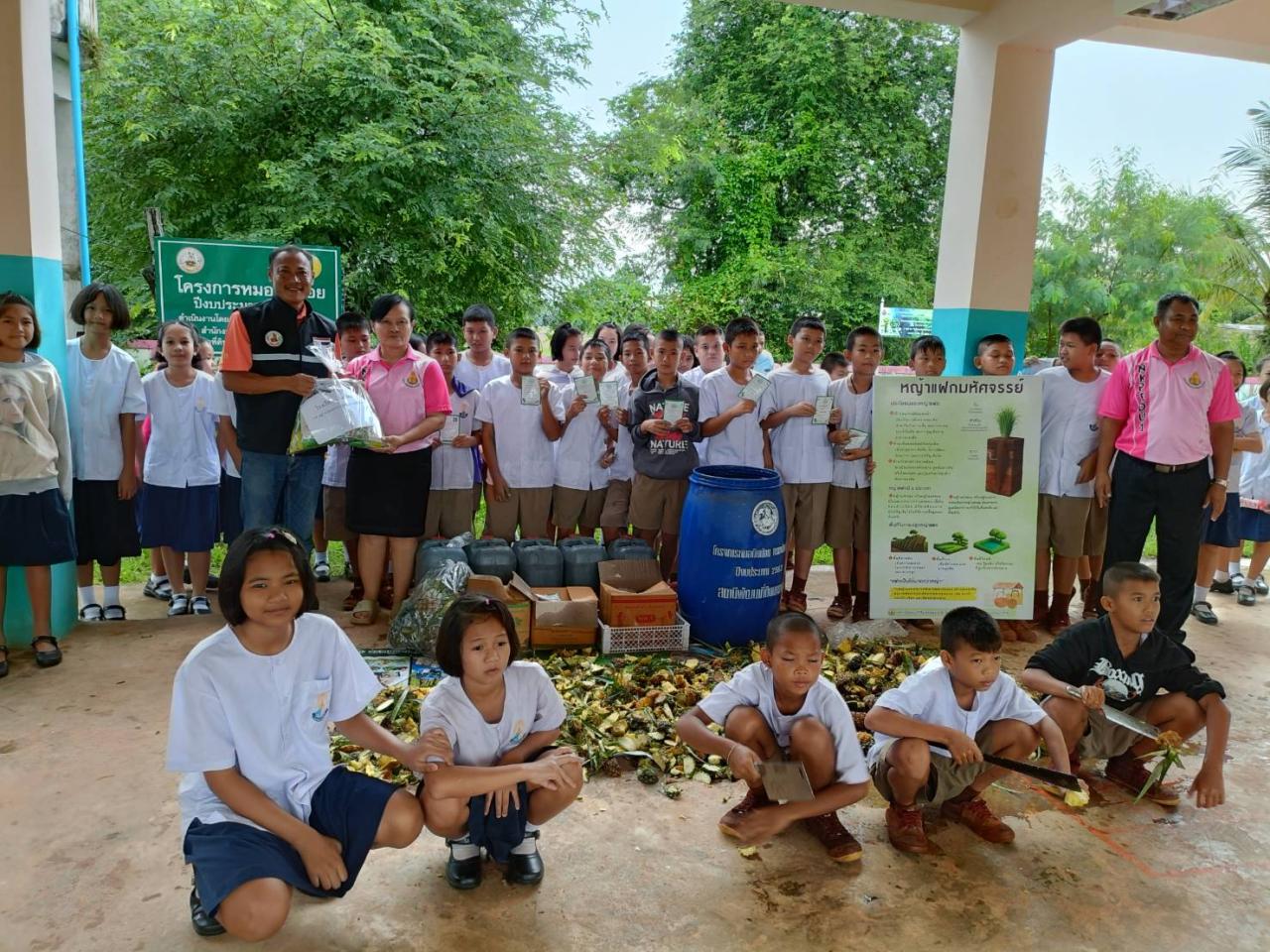 ภาพประกอบที่ 2