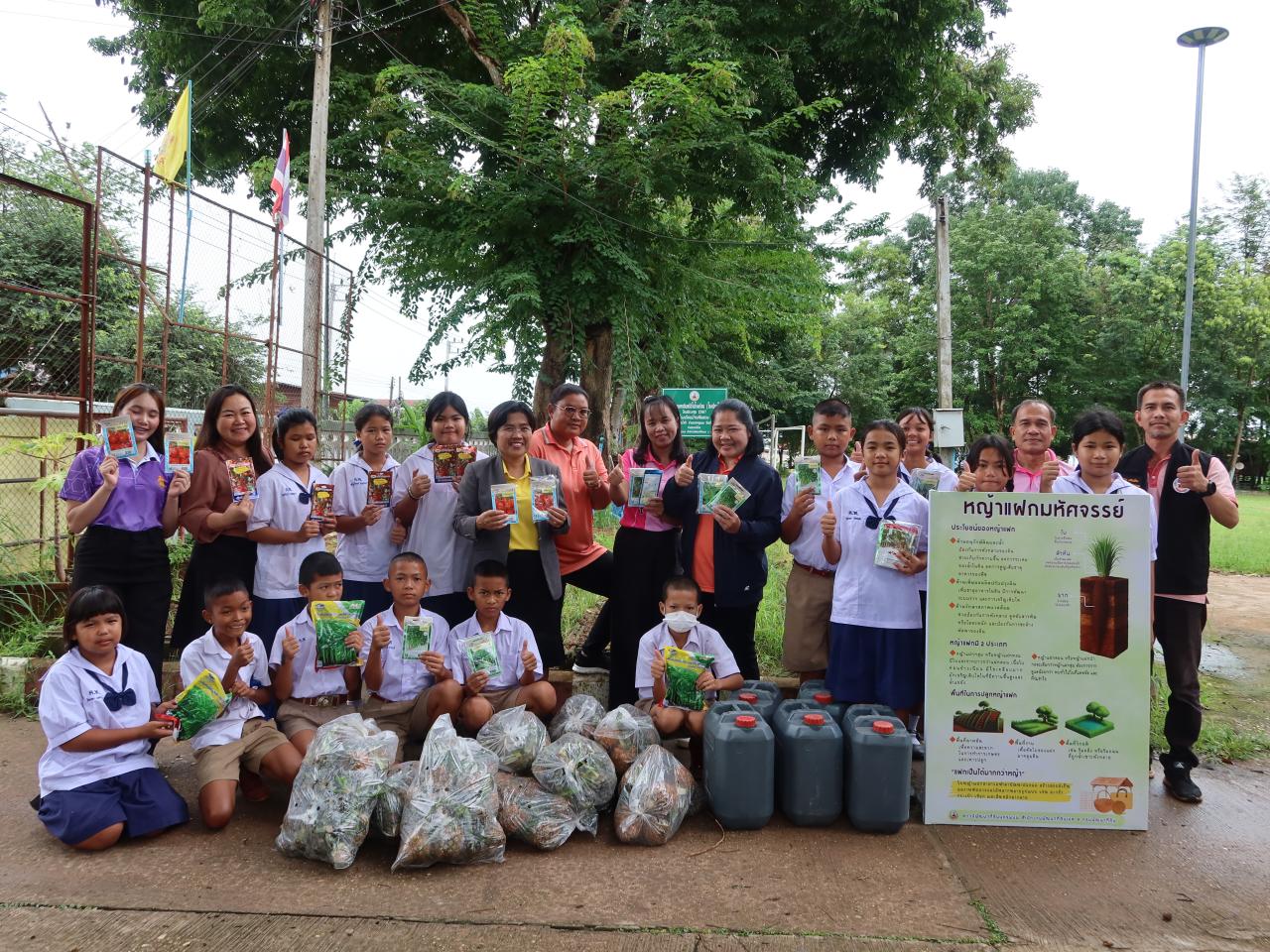 ภาพประกอบที่ 0