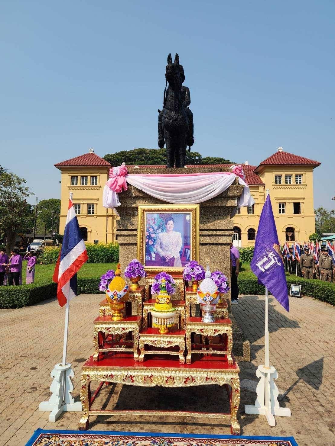 ภาพประกอบที่ 1