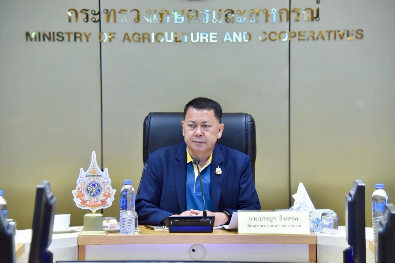 ภาพประกอบที่ 2