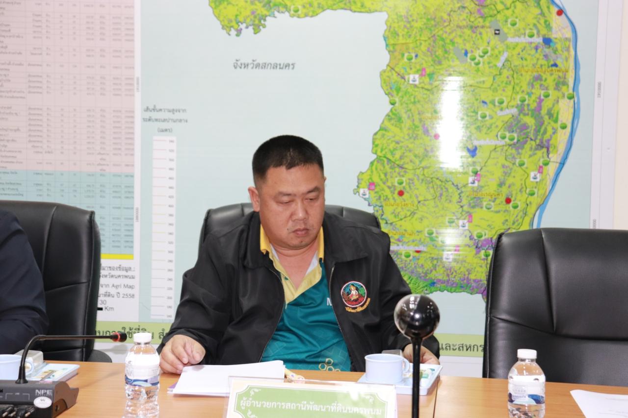 ภาพประกอบที่ 4