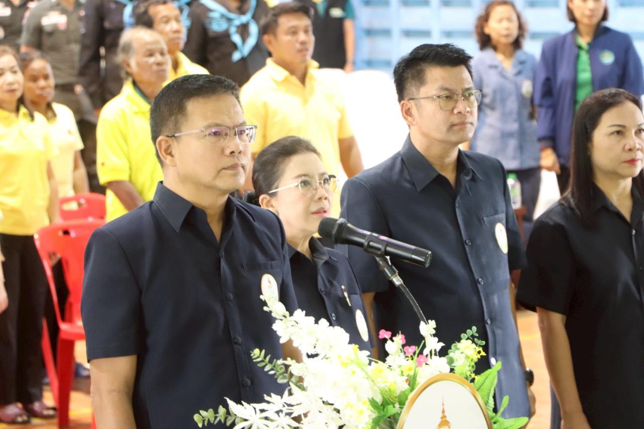 ภาพประกอบที่ 2