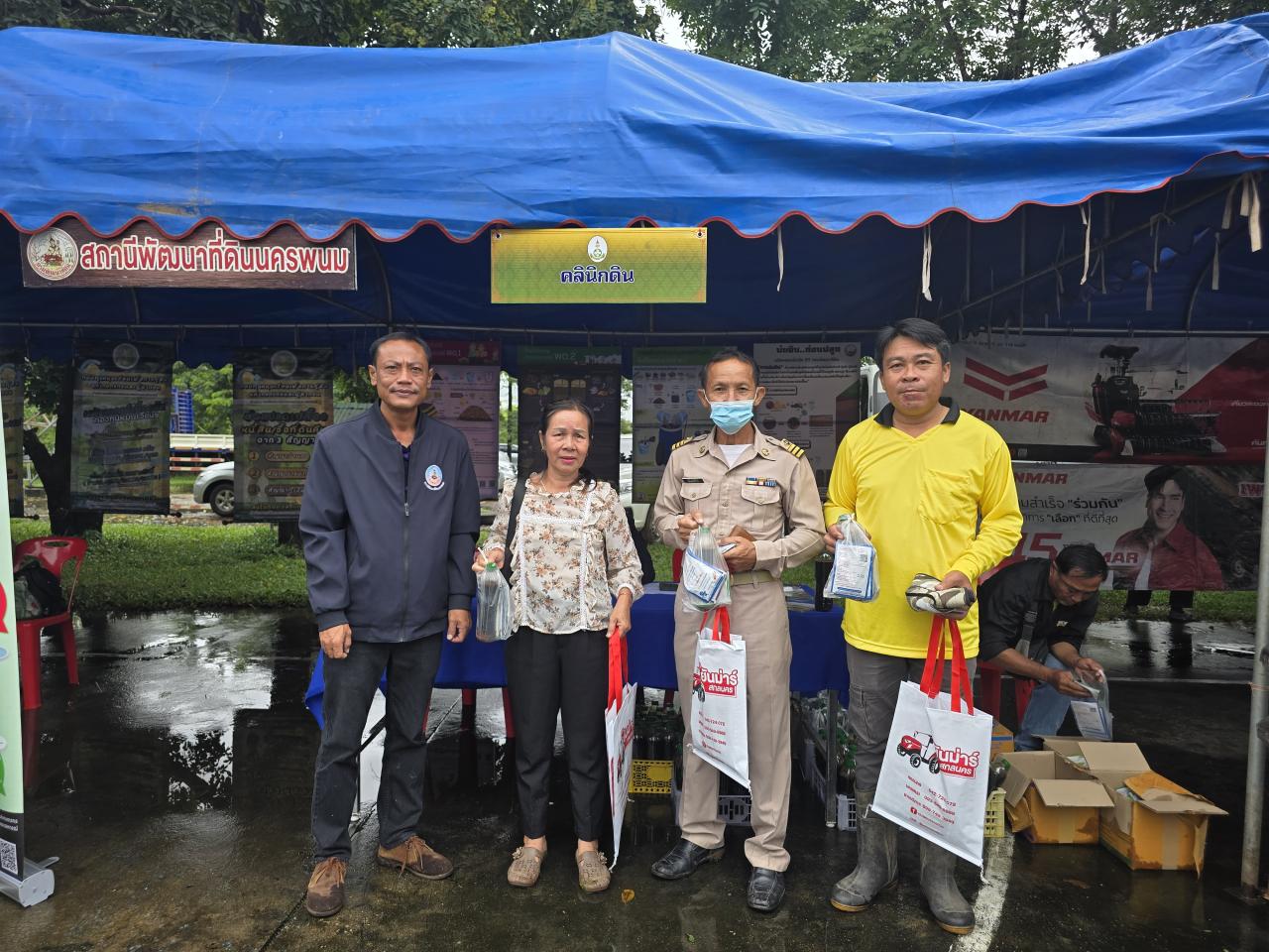 ภาพประกอบที่ 3