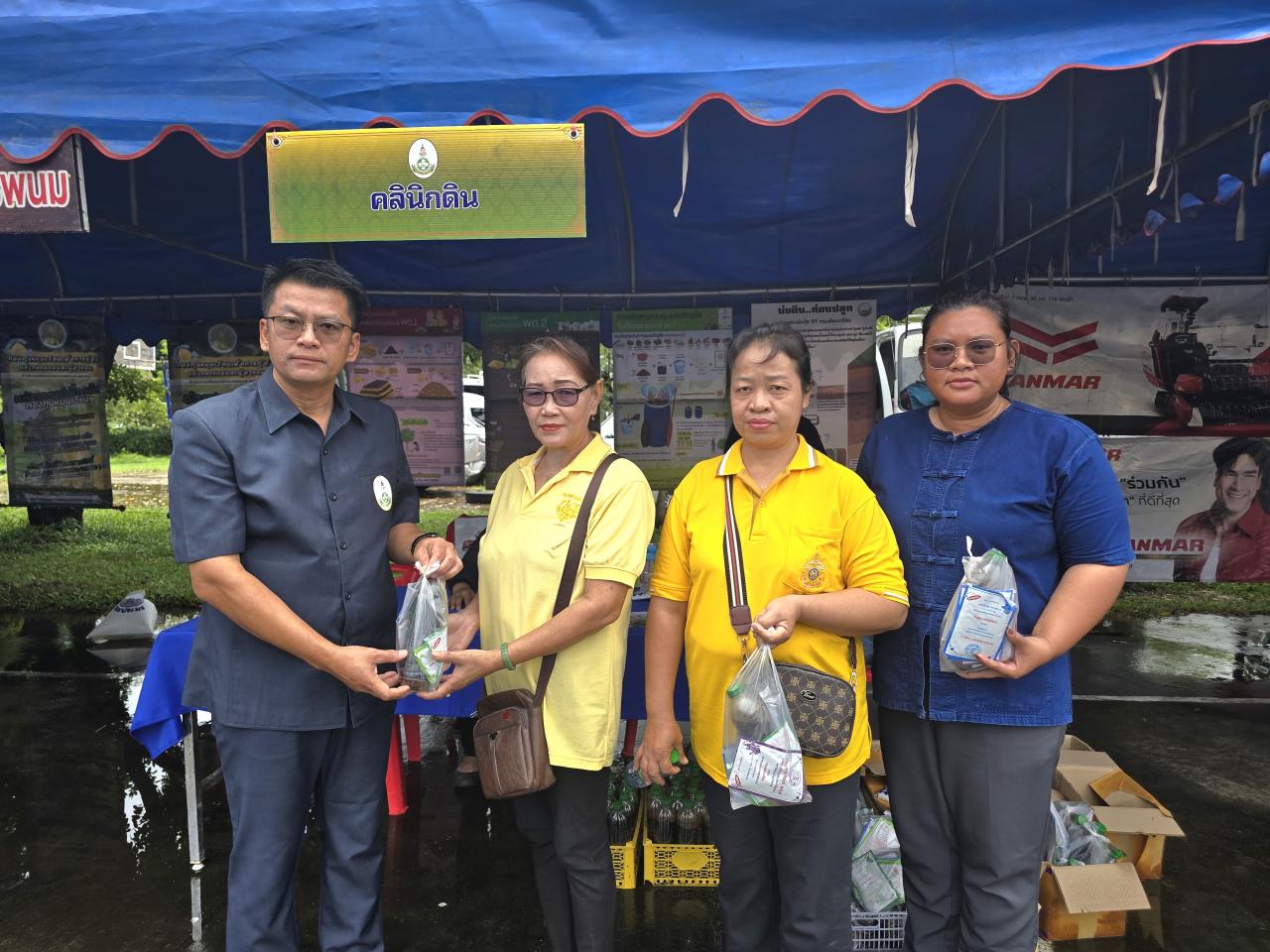 ภาพประกอบที่ 4