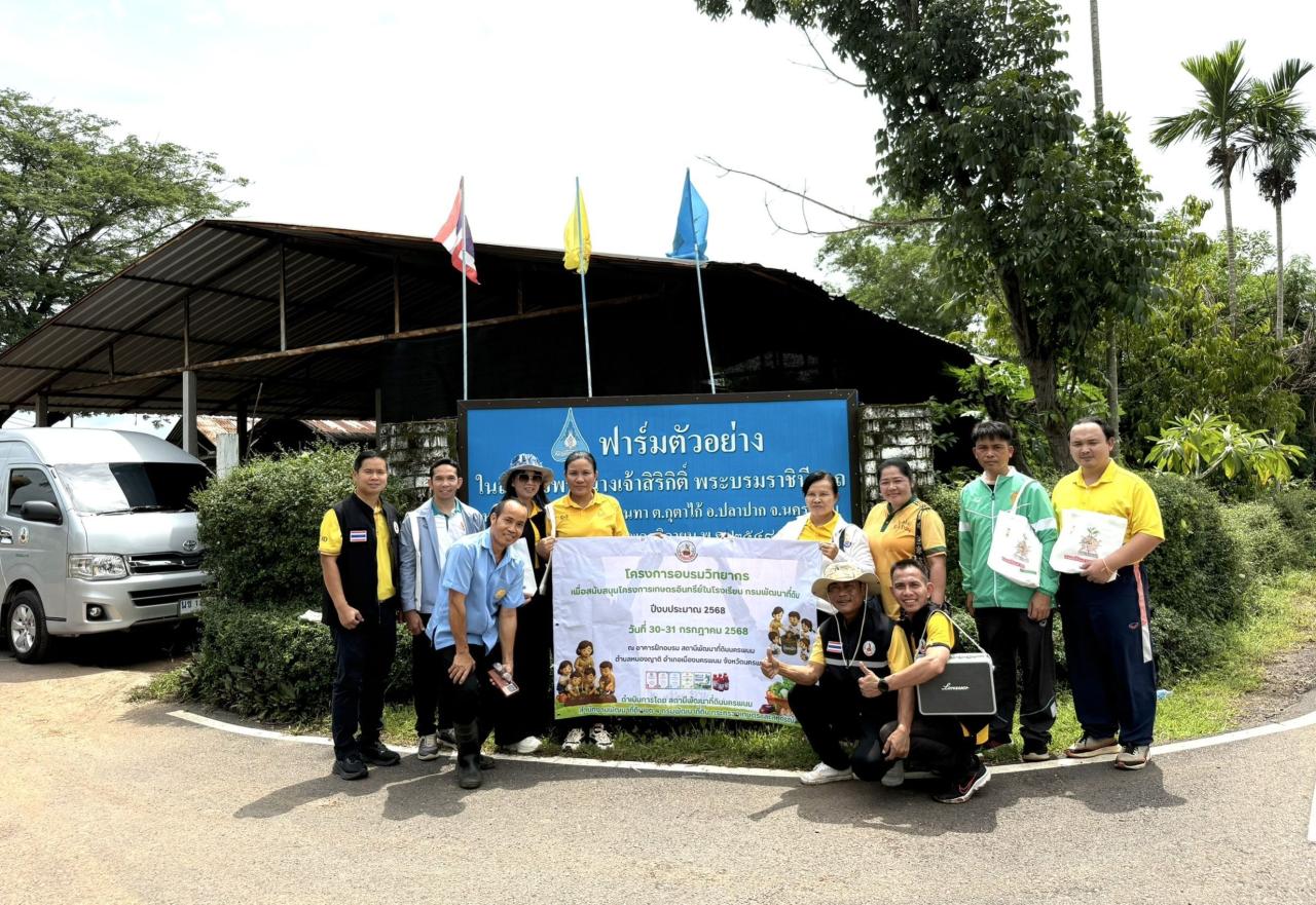 ภาพประกอบที่ 0