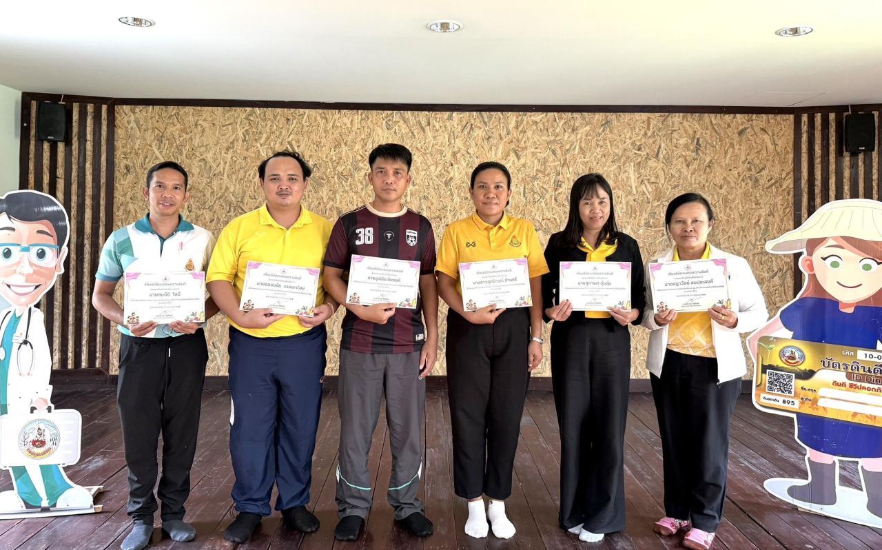 ภาพประกอบที่ 1