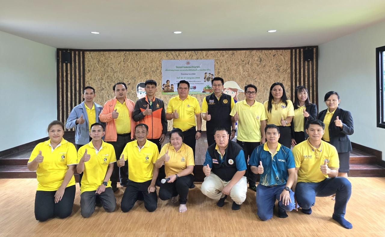 ภาพประกอบที่ 5