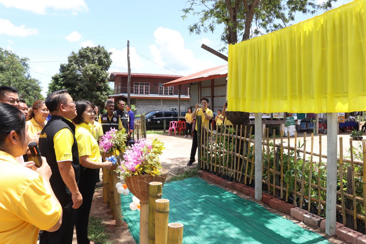 ภาพประกอบที่ 2