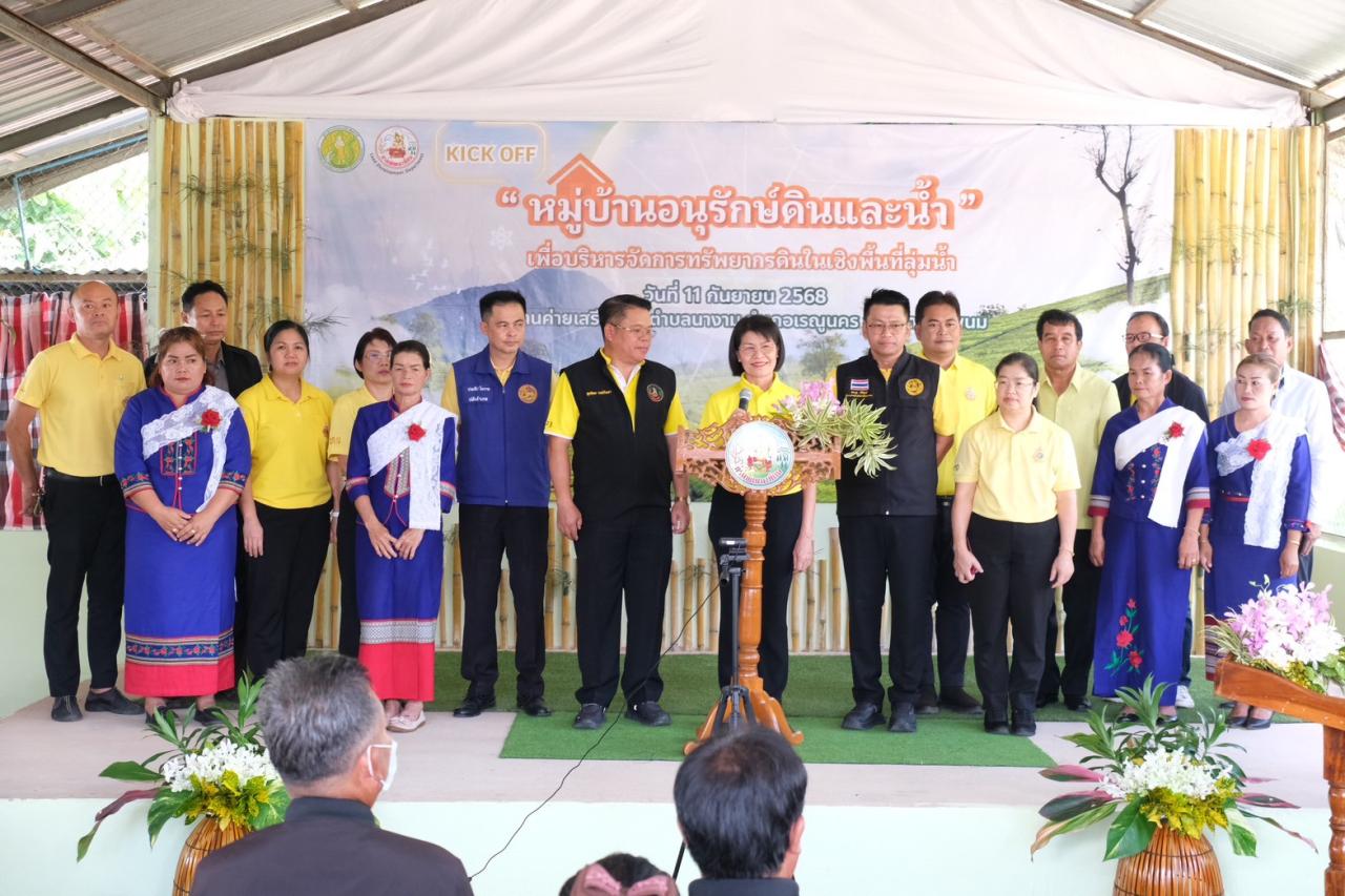 ภาพประกอบที่ 4