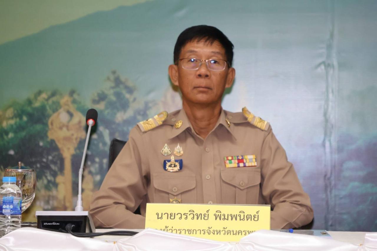 ภาพประกอบที่ 1