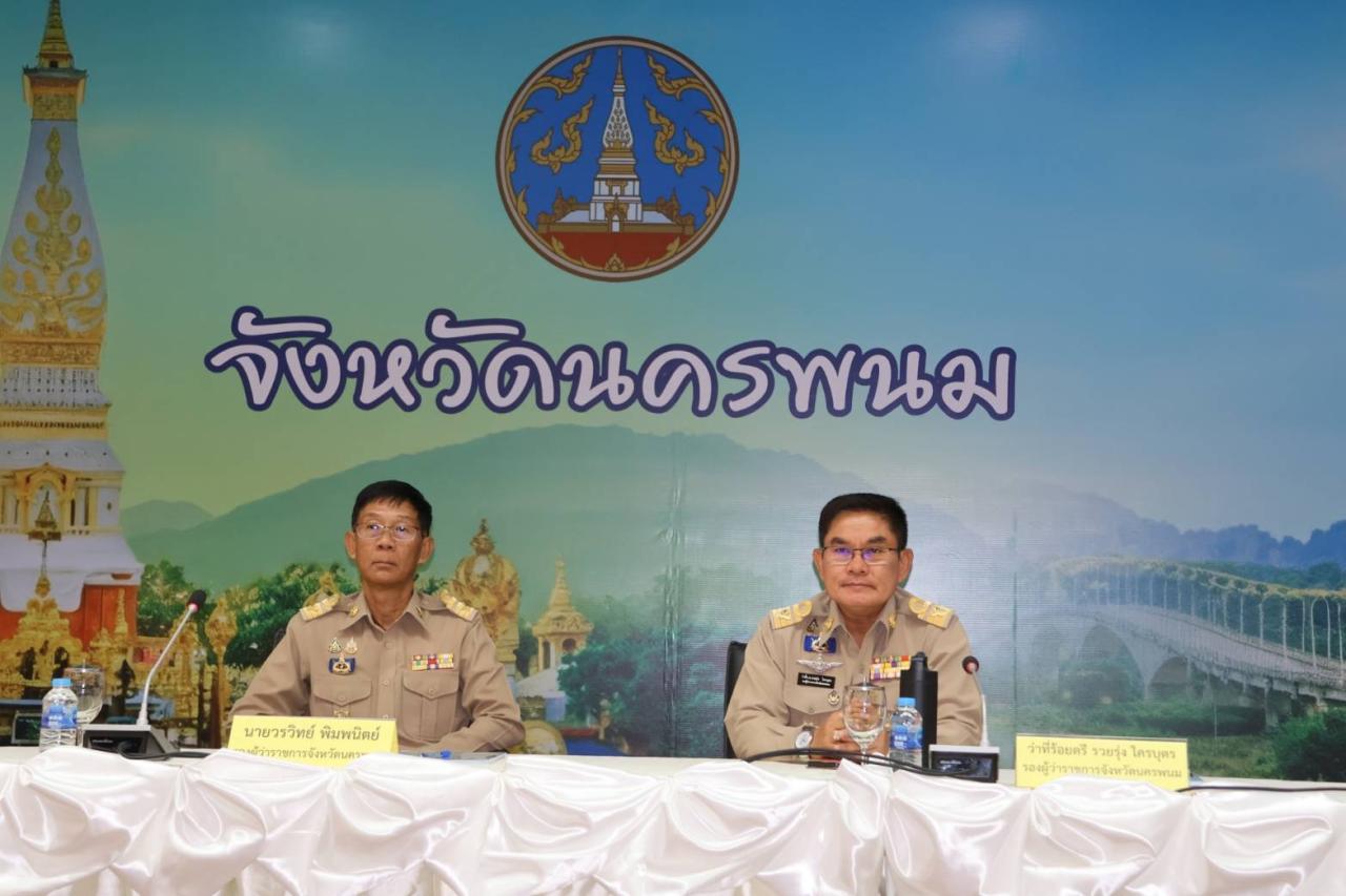 ภาพประกอบที่ 2