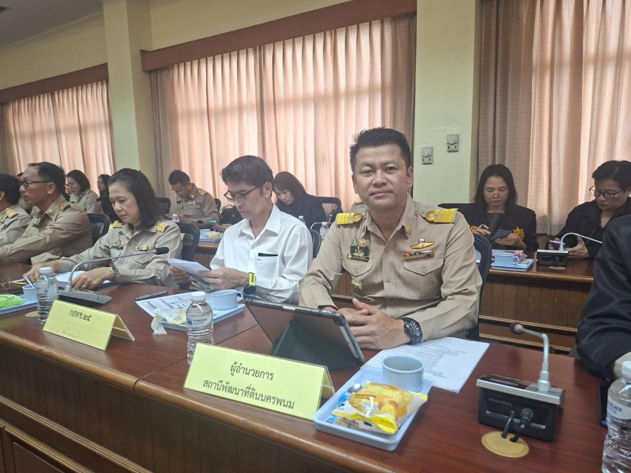 ภาพประกอบที่ 3