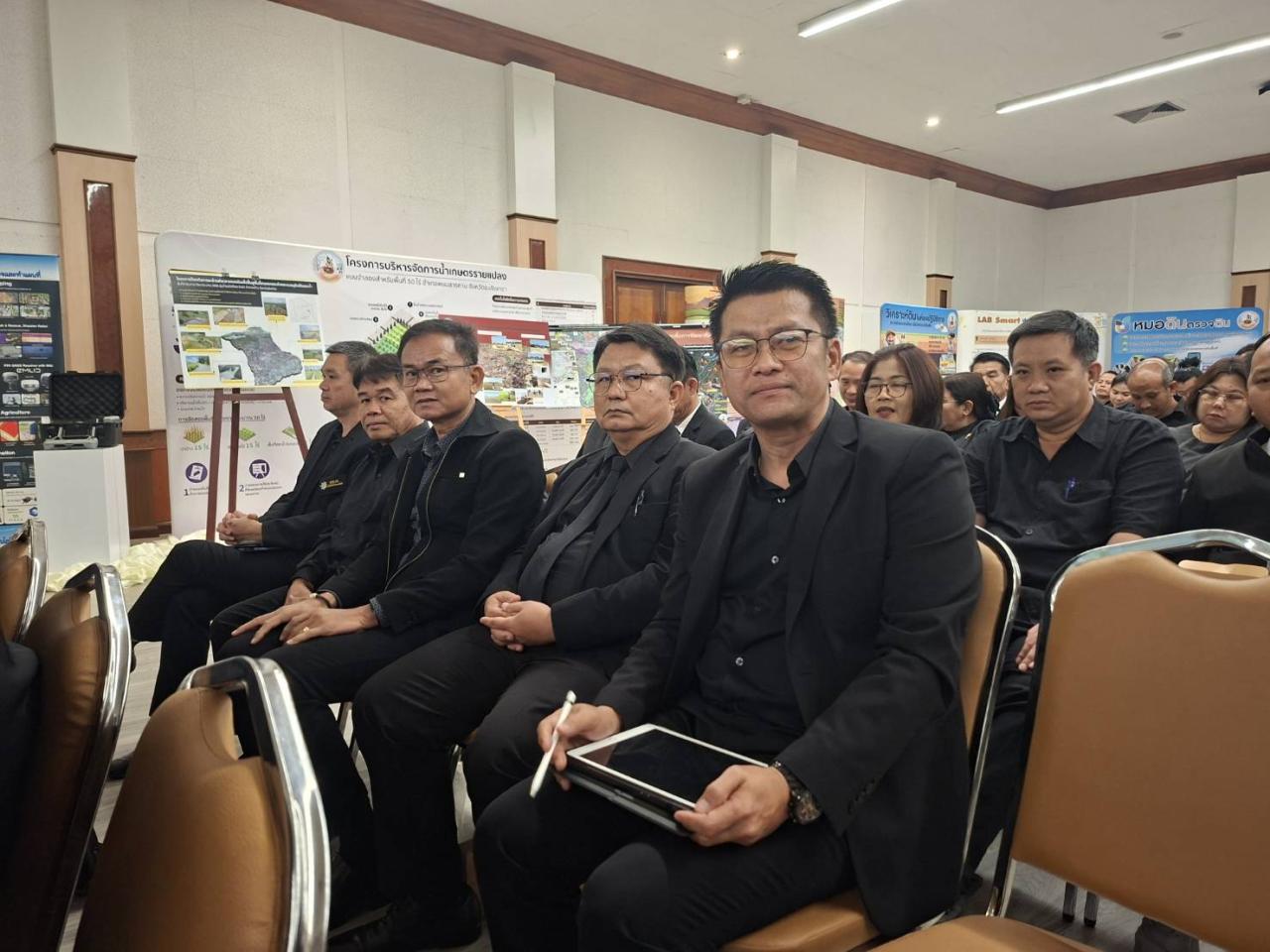 ภาพประกอบที่ 2