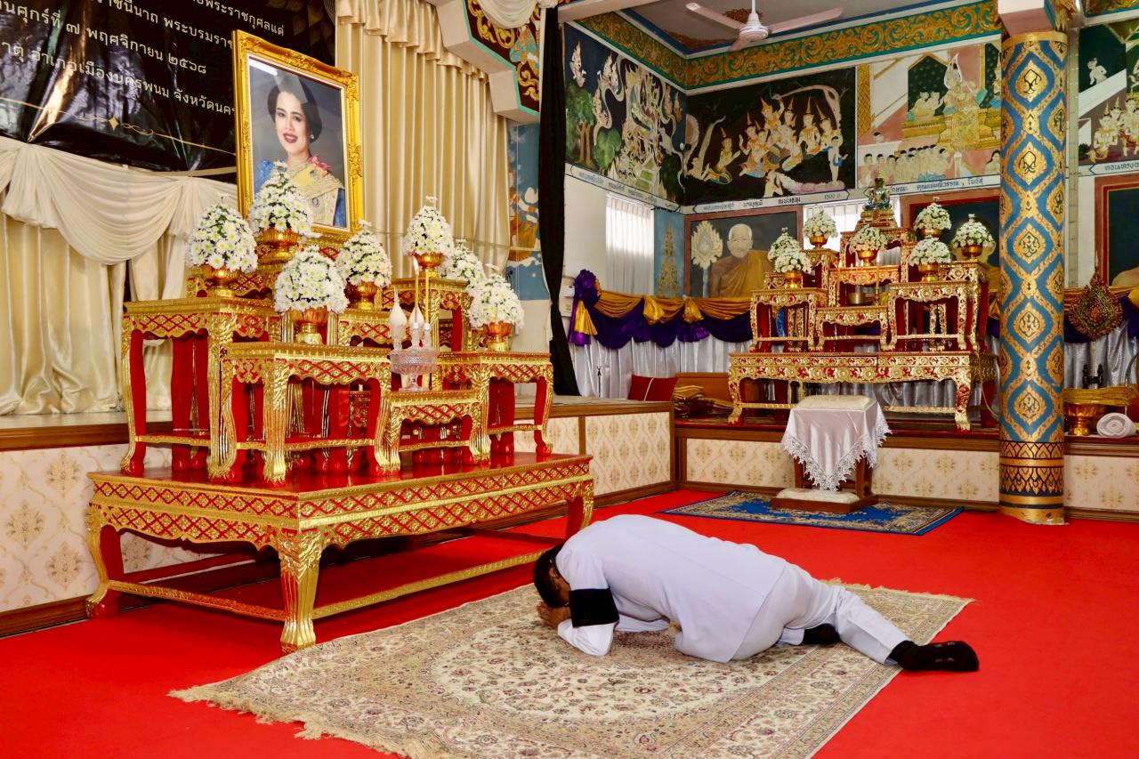 ภาพประกอบที่ 3
