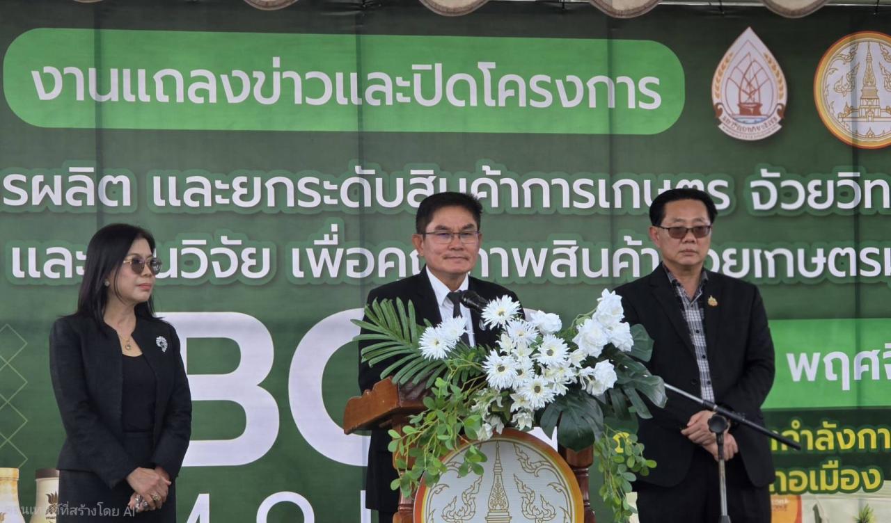 ภาพประกอบที่ 0