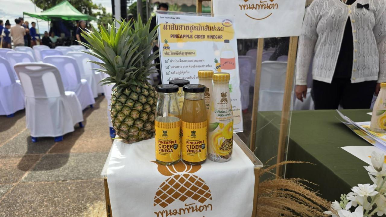 ภาพประกอบที่ 2