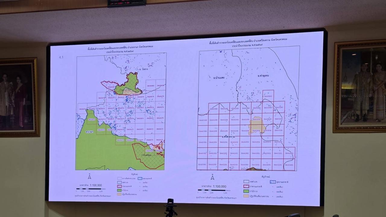 ภาพประกอบที่ 4