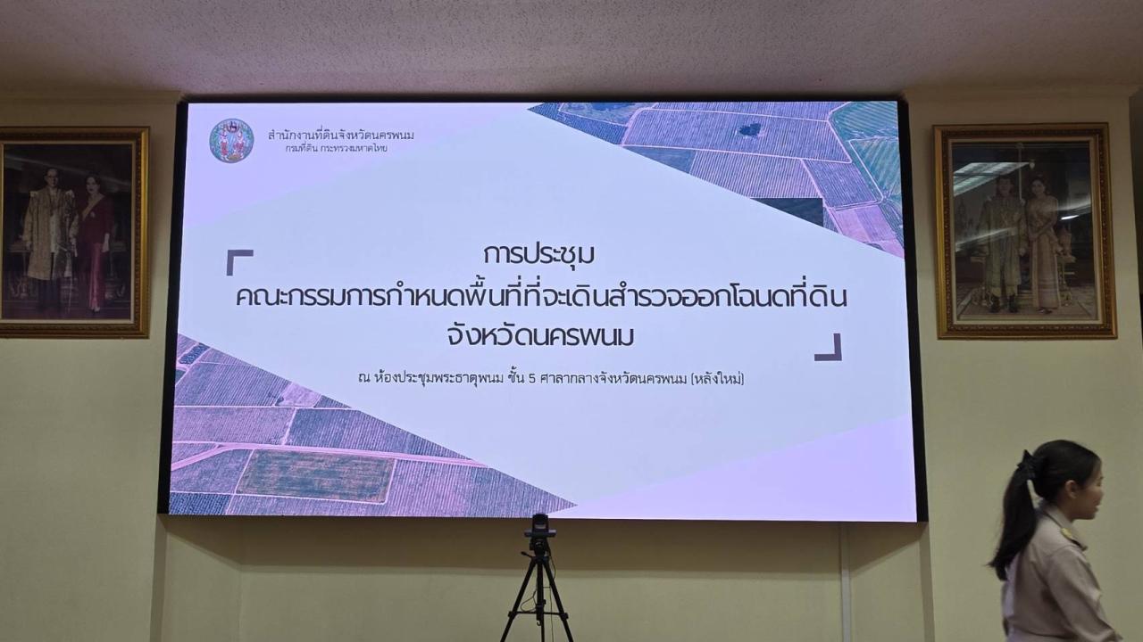 ภาพประกอบที่ 0