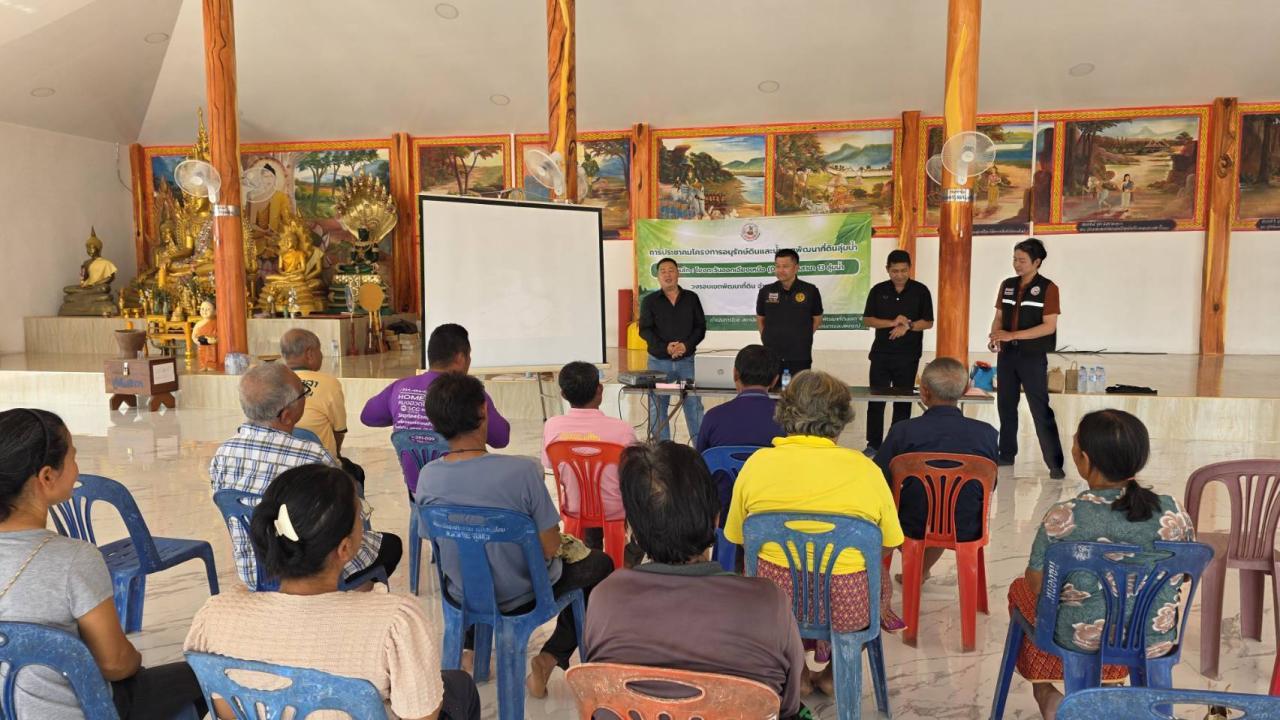 ภาพประกอบที่ 2