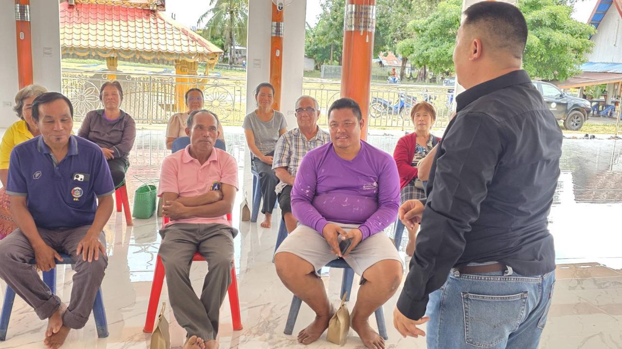 ภาพประกอบที่ 4