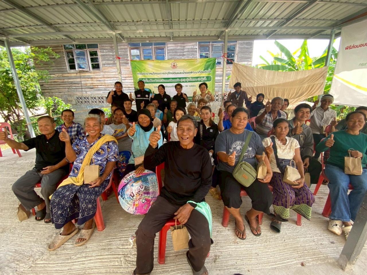 ภาพประกอบที่ 4