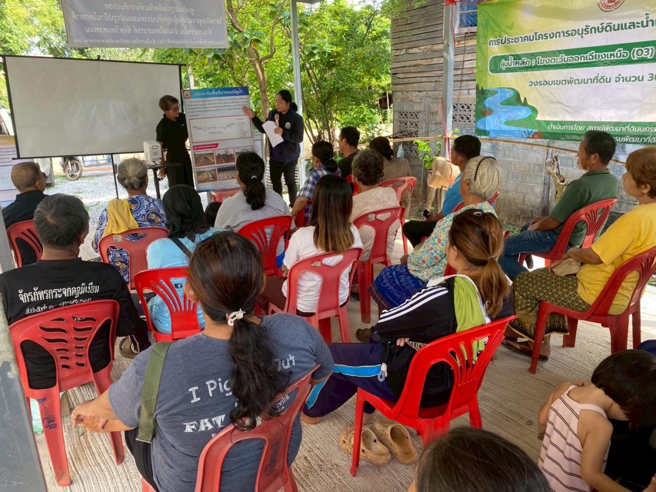 ภาพประกอบที่ 5