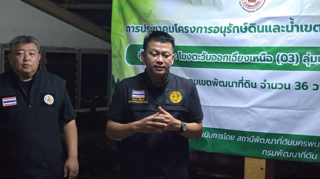 ภาพประกอบที่ 0