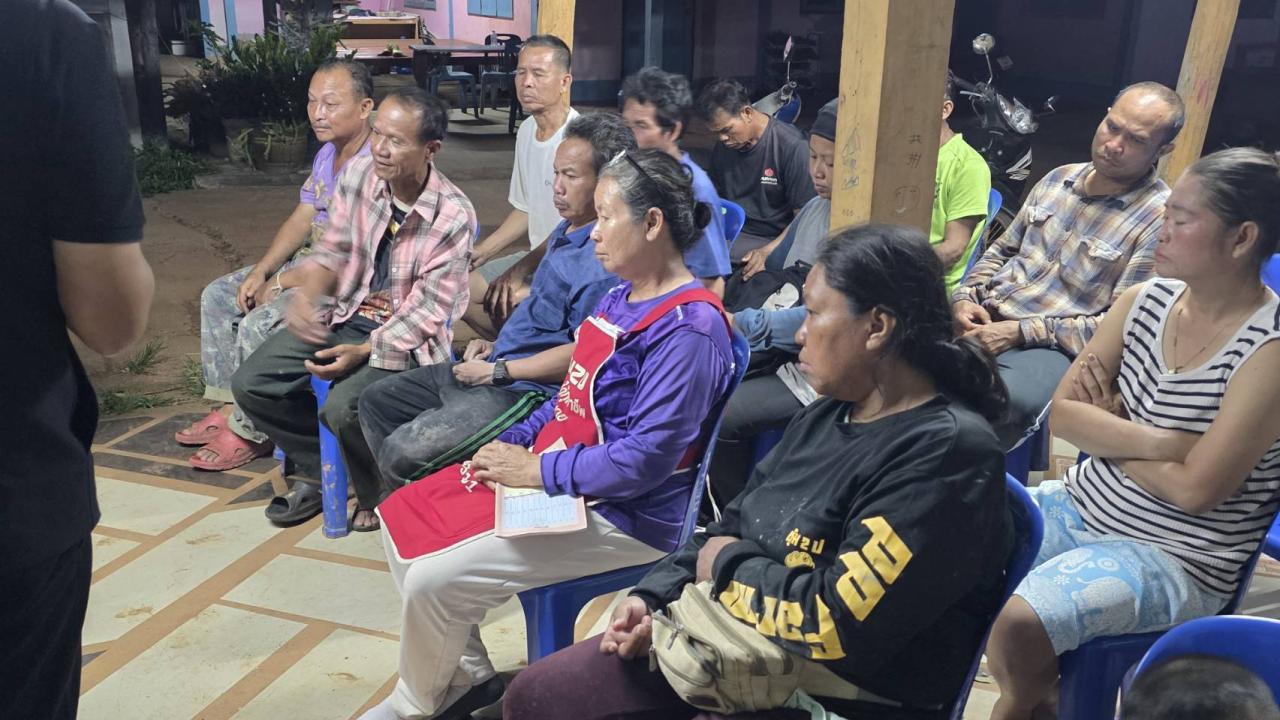 ภาพประกอบที่ 4