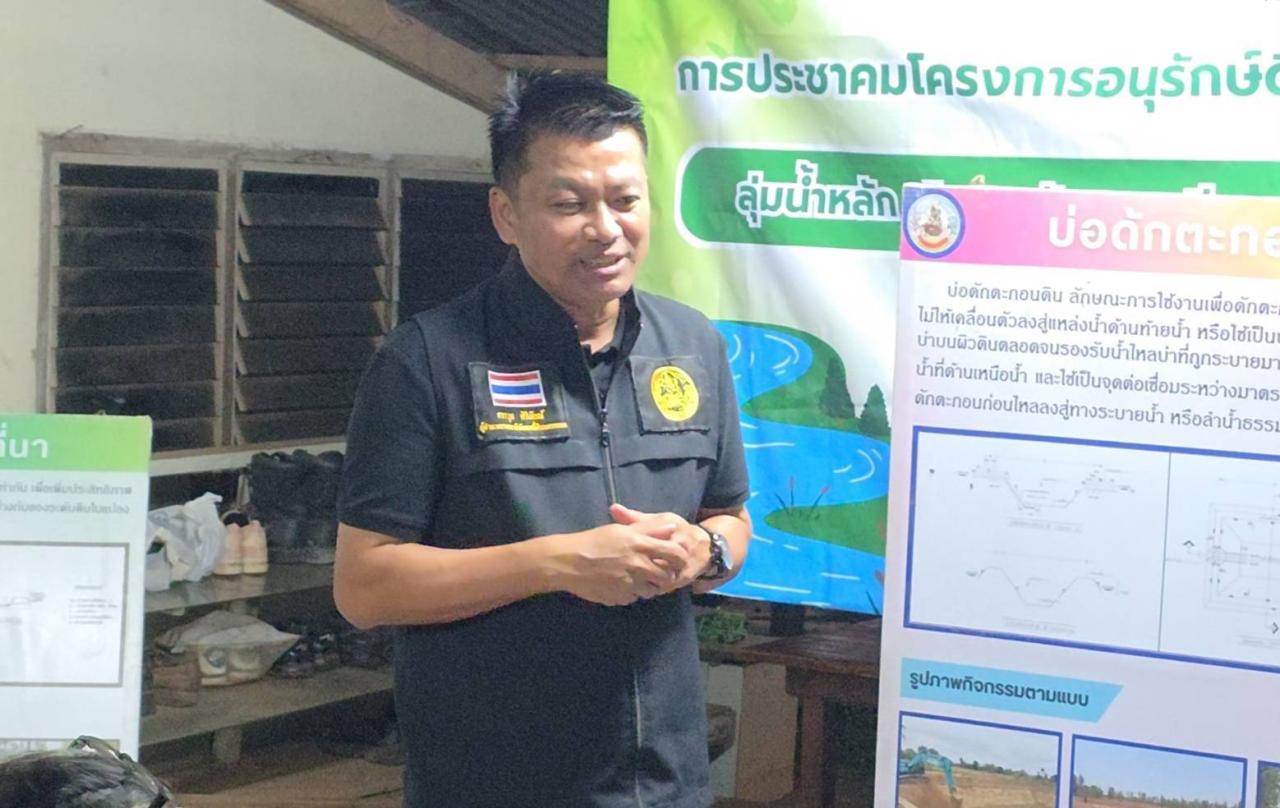 ภาพประกอบที่ 6