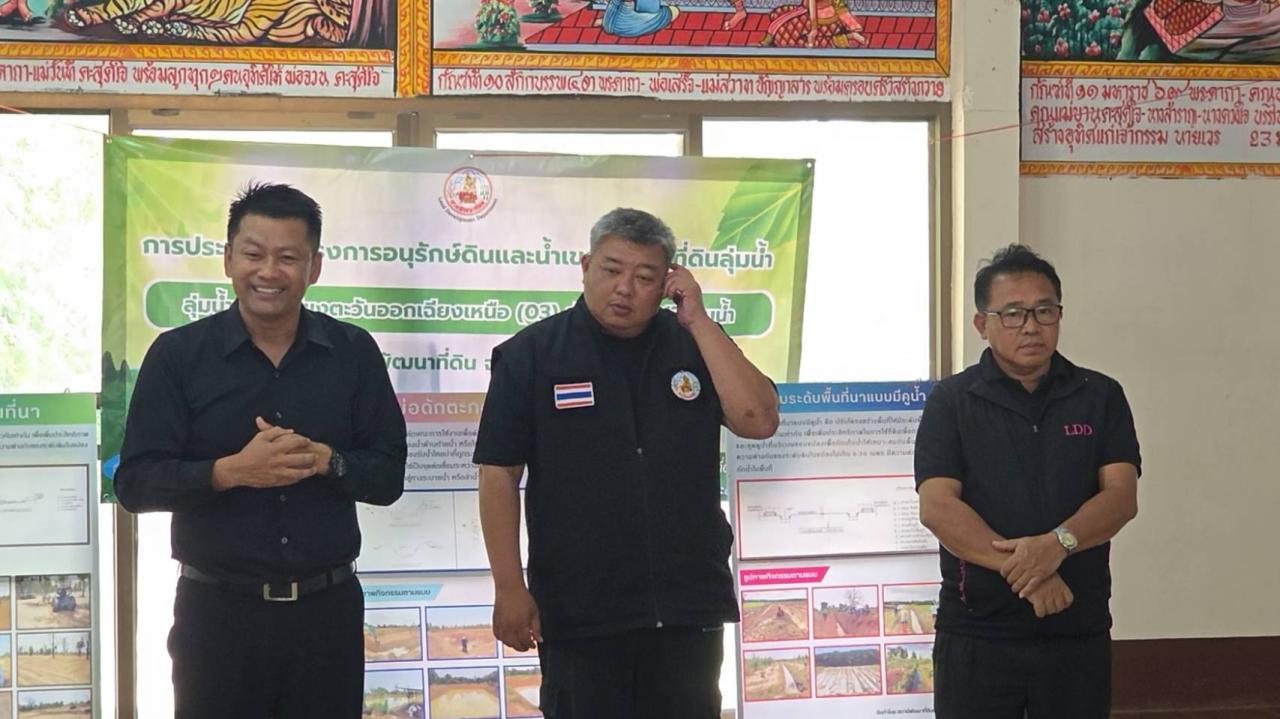 ภาพประกอบที่ 0