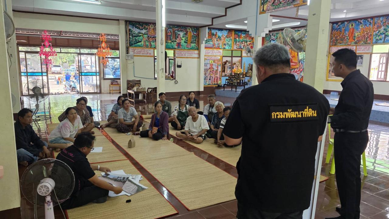 ภาพประกอบที่ 2