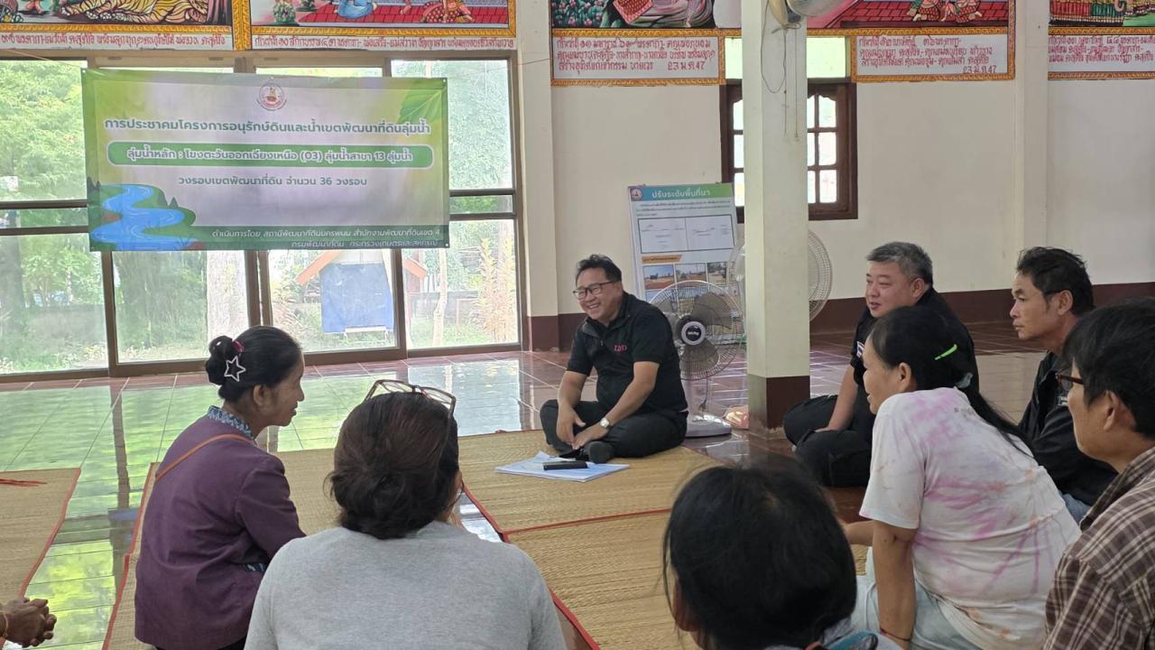 ภาพประกอบที่ 4