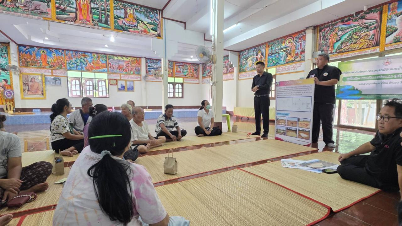 ภาพประกอบที่ 5