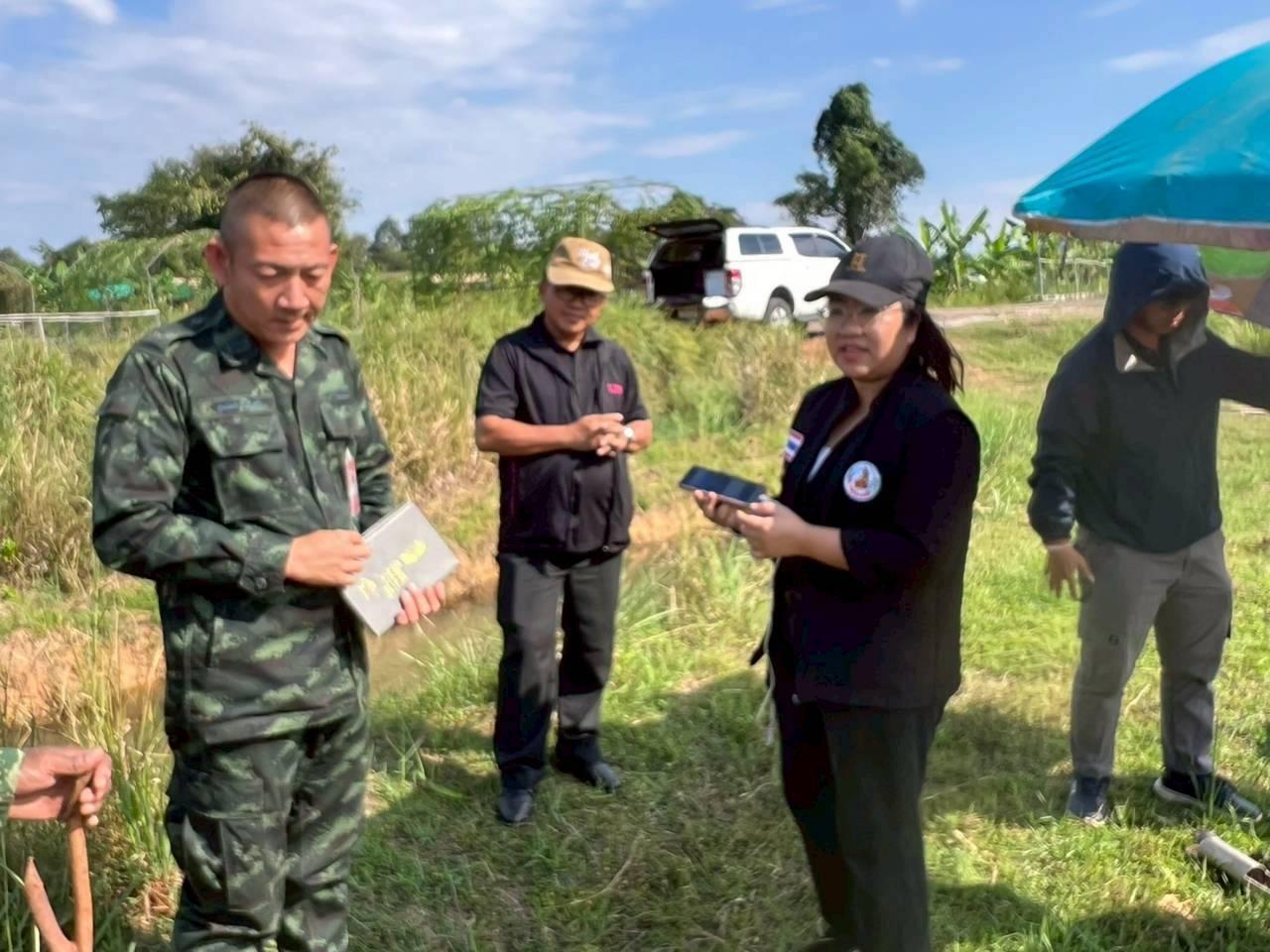 ภาพประกอบที่ 3