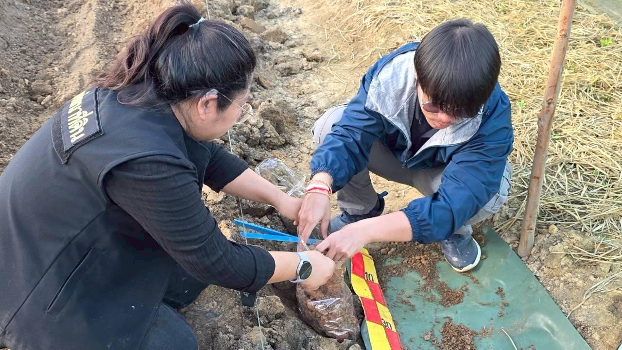 ภาพประกอบที่ 5