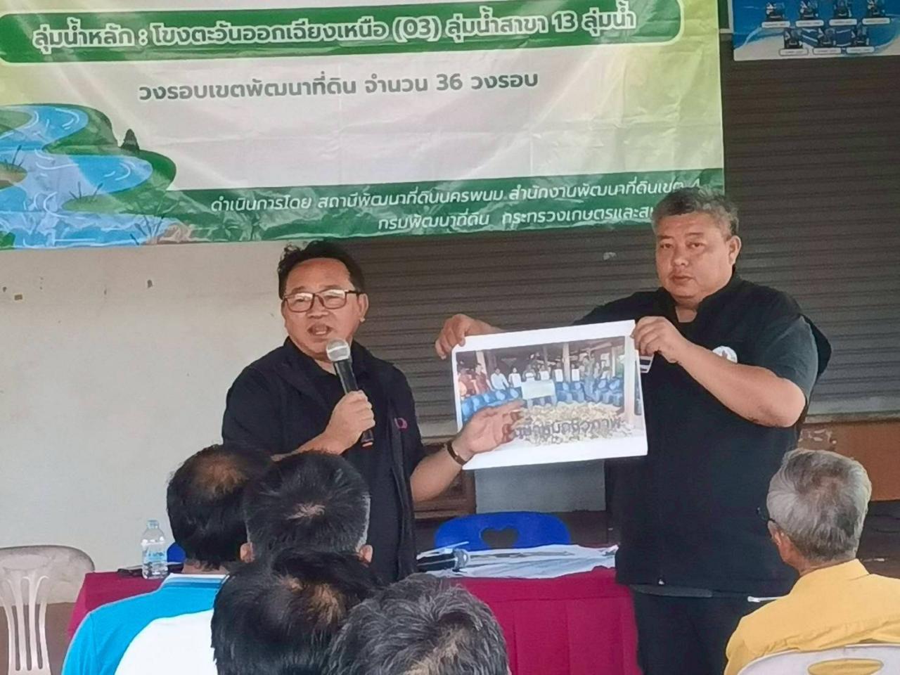 ภาพประกอบที่ 0